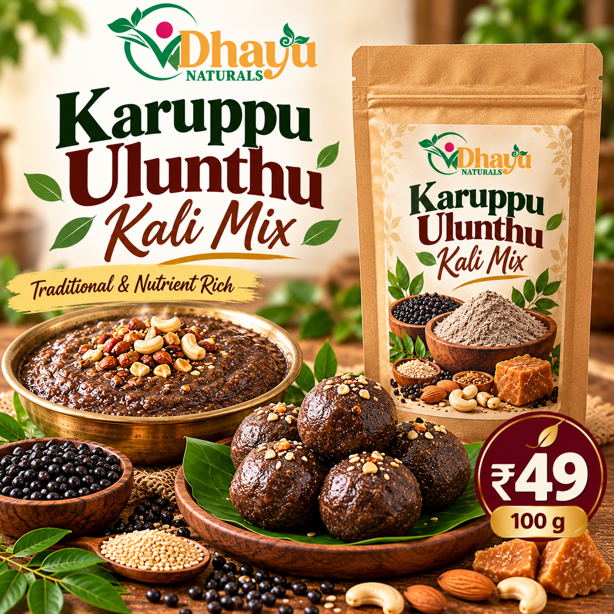 Karuppu Ulunthu Kali Mix