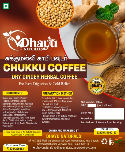 Chukku Malli Coffee/ Dry Ginger Herbal Coffee