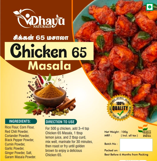 Chicken 65 Masala