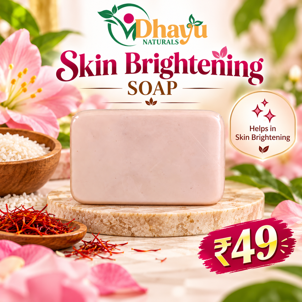 Skin Brightening Soap – 70 g