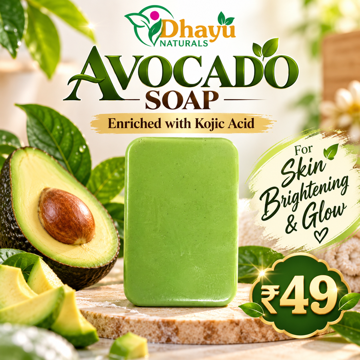 Avocado Soap – 70 g